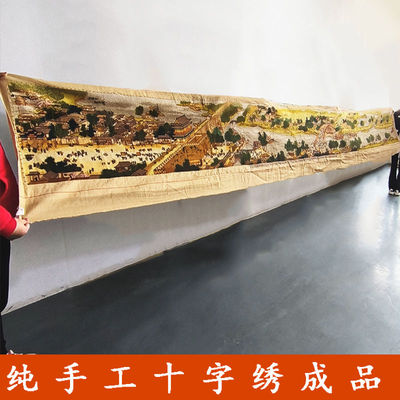 清明上河图十字绣成品不带框纯手工出售绣好2025新款客厅四大名画