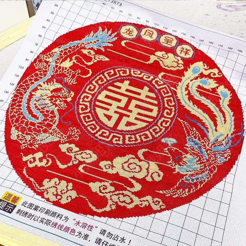 纯手工绣好的十字绣成品百喜图百年好合结婚送新人礼物客厅卧室画