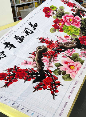 花开万年春十字绣成品不带框纯手工出售已绣好2025新款客厅牡丹花