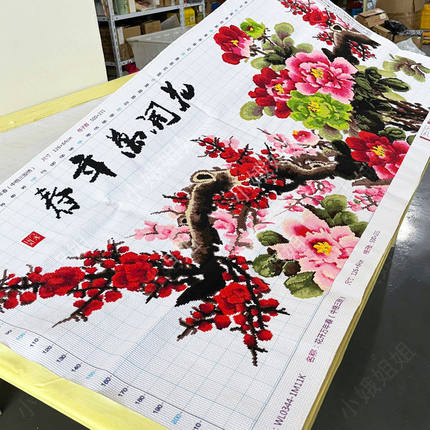 花开万年春十字绣成品不带框纯手工出售已绣好2025新款客厅牡丹花