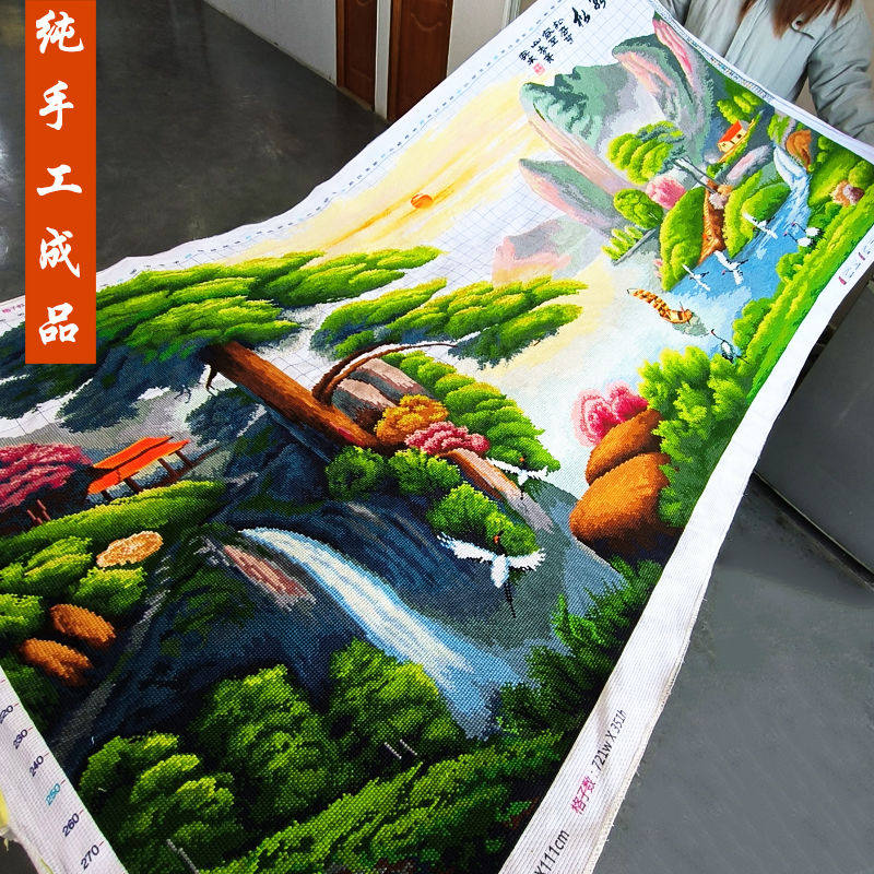 迎客松十字绣成品不带框纯手工出售已绣好2025新款客厅高端山水画