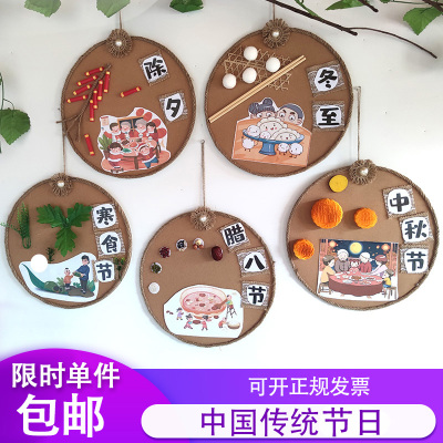 小学班级文化风环创传统节日吊饰