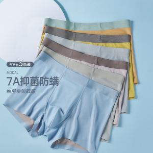 杜比骑士男士内裤夏季透气抗菌档平角裤运动大码四角裤2024新款