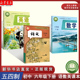 三本套装 课本小学6下教材课本五四制 数学鲁教版 英语鲁教版 新华书店正版 五四学制六年级下册语文人教版