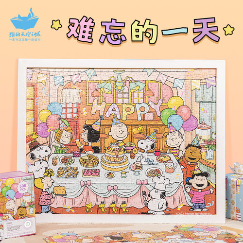 拼图玩具猫的天空之城