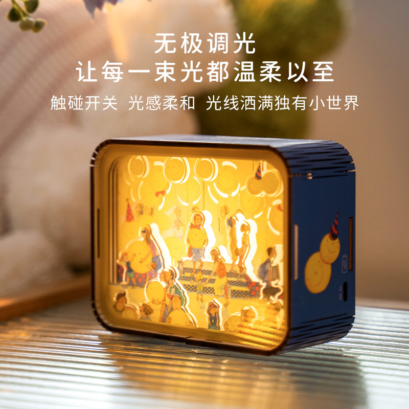 猫的天空之城几米晚安月亮小夜灯床头灯送女生闺蜜儿童生日礼物