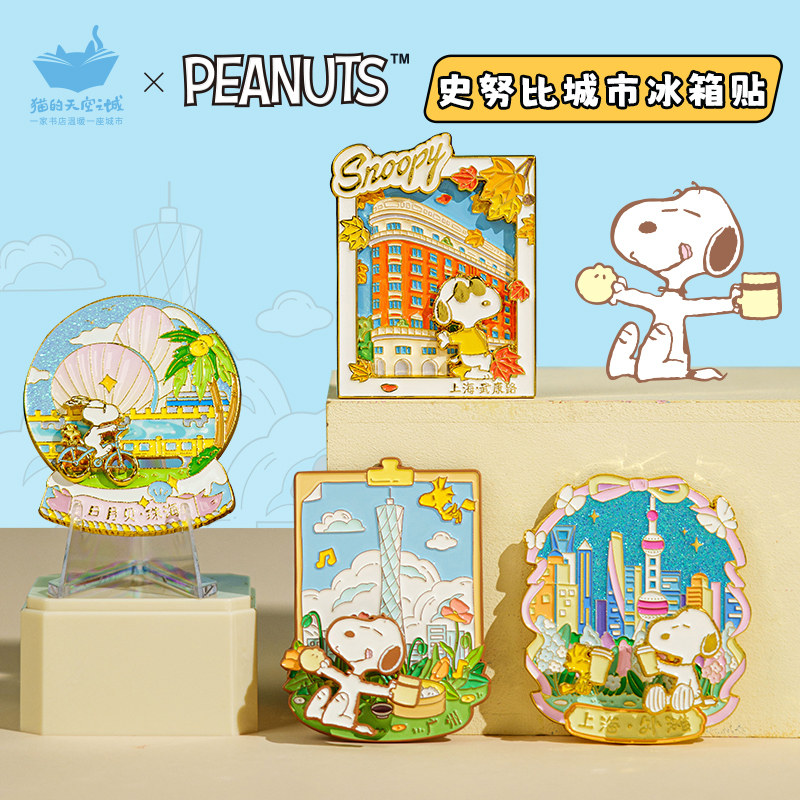 è�����֮��ʷŬ�������������Ĵ��Ϻ��ɶ����������ܱ߼���Ʒ ʷŬ�Ⱥ決�ռ� 39.1Ԫ