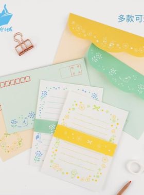 猫的天空之城信纸封套装letterpress写信花海甜蜜时光宣纸花瓣纸