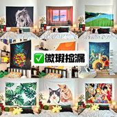 饰布遮丑神器 背景布床头挂布桌布租房改造装 微瑕孤品清仓捡漏