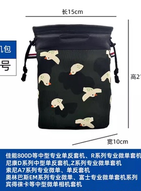 新款便携可爱相机包单反微单包适合键能尼康富士索尼ZVE10R50700D