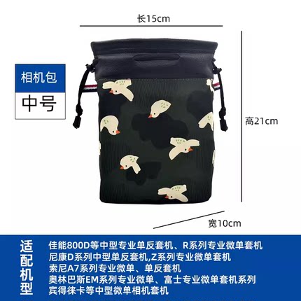 新款便携可爱相机包单反微单包适合键能尼康富士索尼ZVE10R50700D
