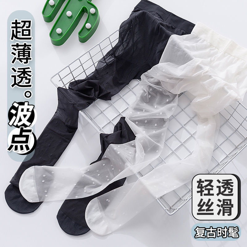 超薄天鹅绒波点丝袜防掉裆连裤袜