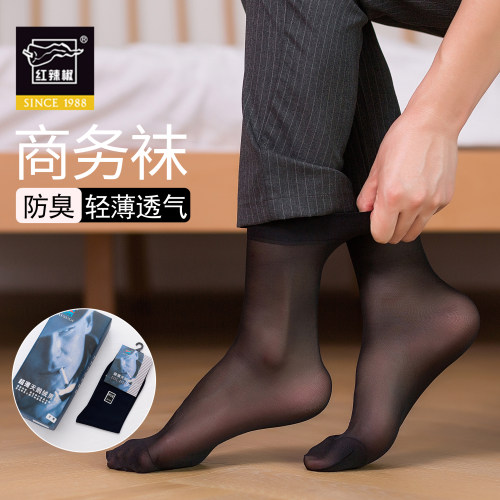高弹力不勒脚男士短丝袜轻薄透气