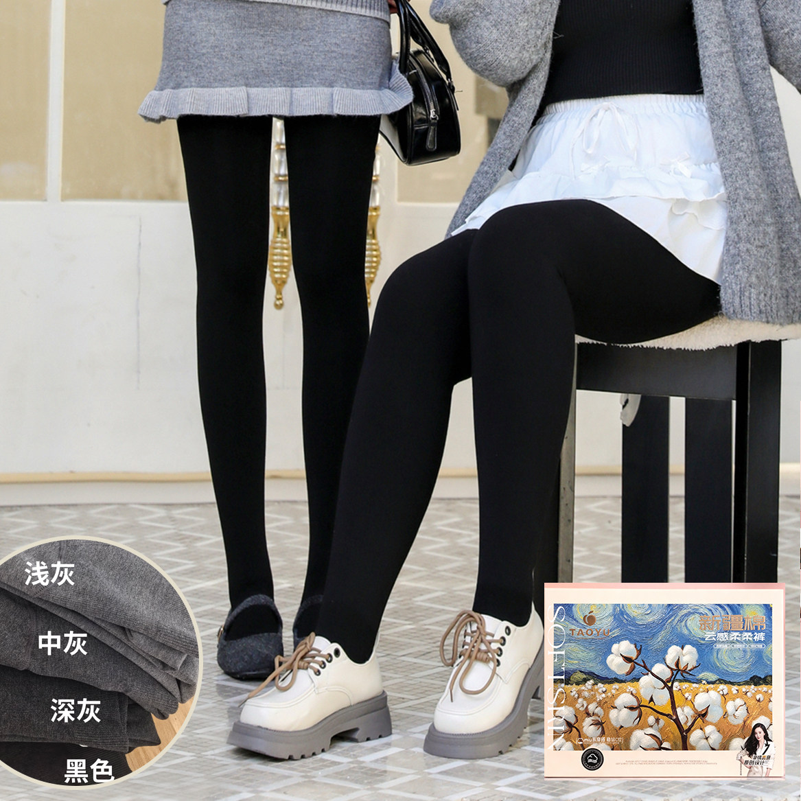 灰色大码连裤袜打底裤女秋冬外穿加绒棉保暖裤袜格雷系打底袜胖mm,女士内衣/男士内衣/家居服,连裤袜/打底袜,淘宝优惠券,粉丝福利购,淘宝优惠卷