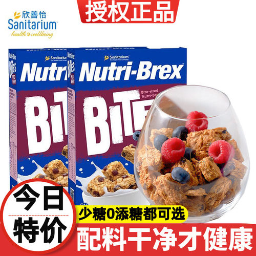 低脂代餐谷物麦片进口燕麦