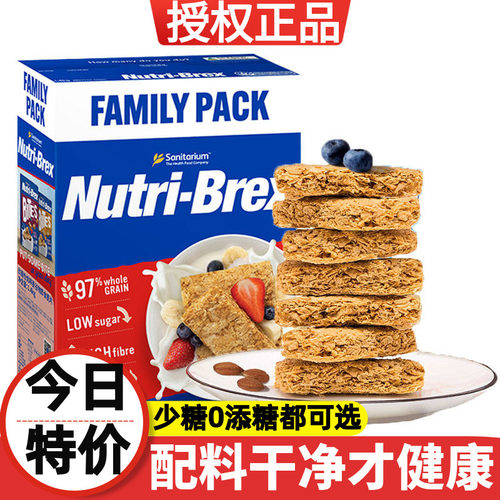 欣善怡麦片低脂热量无糖精谷物餐