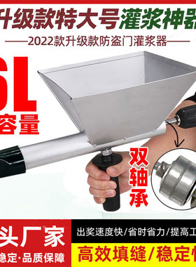电动水泥填缝灌浆机堵缝枪多功能注砂浆工具防火防盗门窗灌浆神器