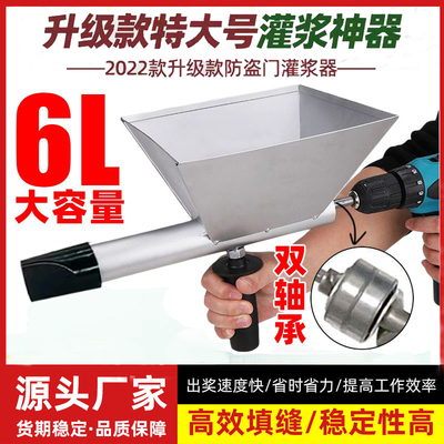 电动水泥填缝灌浆机堵缝枪多功能注砂浆工具防火防盗门窗灌浆神器