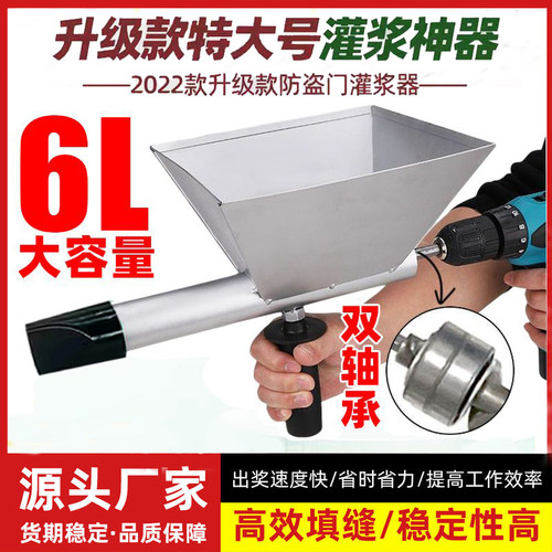 电动水泥填缝灌浆机堵缝枪多功能注砂浆工具防火防盗门窗灌浆神器