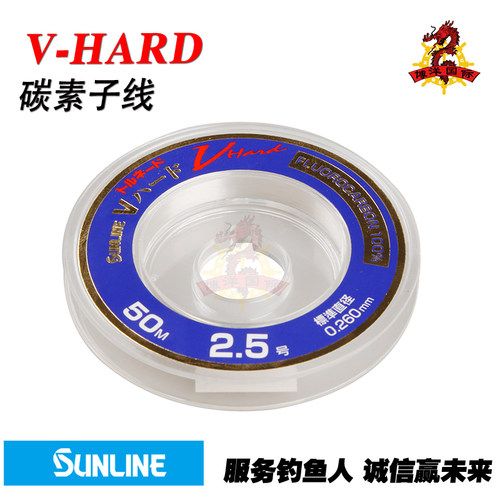 日本SUNLINE子线海钓50M碳素