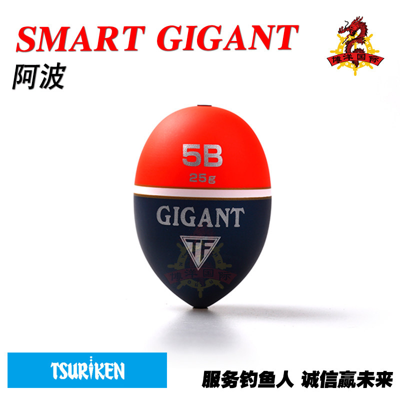 钓研GIGNT矶钓远投阿波