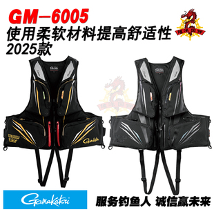 钓鱼浮力马甲 6005矶钓救生衣25新款 日本GAMAKATSU伽玛卡兹