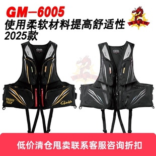 日本GAMAKATSU伽玛卡兹 GM-6005矶钓救生衣25新款钓鱼浮力马甲