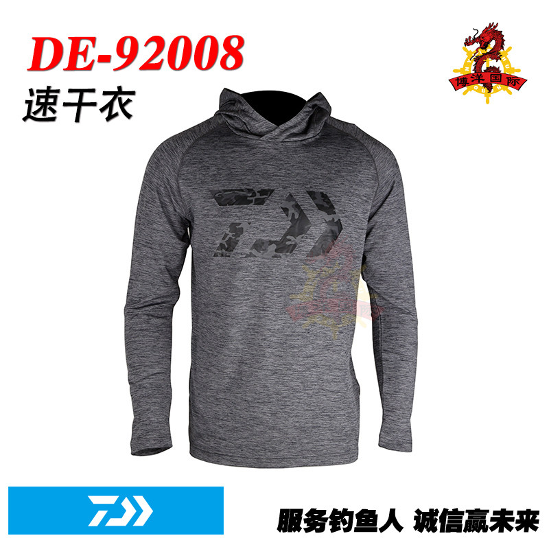 日本进口DAIWA达瓦速干衣  DE-92008  海钓矶钓垂钓装备带帽速干
