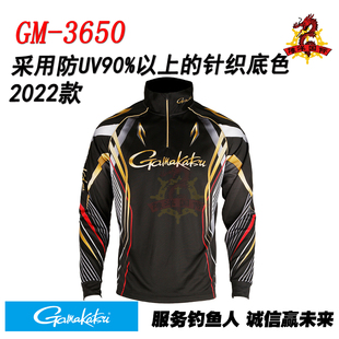 日本GAMAKATSU伽玛卡兹GM-3650矶钓速干衣进口22款速干防晒钓鱼服