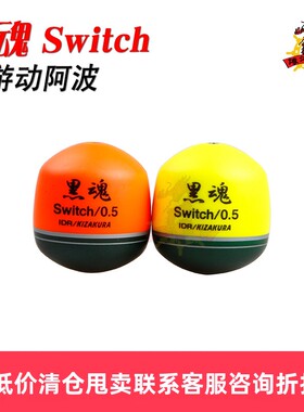 卡萨黑魂远投竞技阿波浮海钓