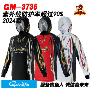 日本GAMAKATSU伽玛卡兹 GM-3736 24款夏季连帽速干衣防晒钓鱼服
