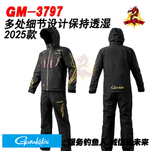 日本GAMAKATSU GM-3797 25款Ultemashi 矶钓钓鱼服透湿防水矶钓服