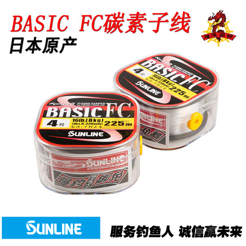 sunline日本原装桑濑300米主线