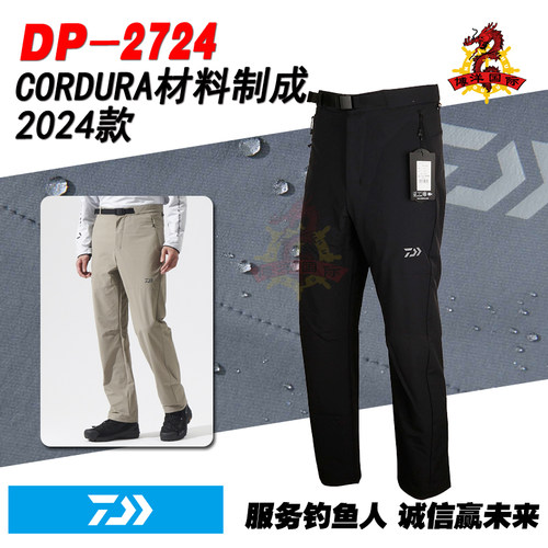 达亿瓦DP-2724秋冬加绒钓鱼裤
