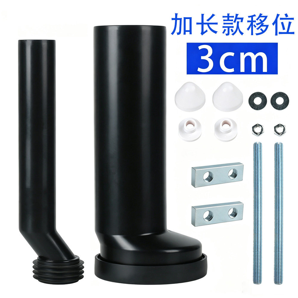 挂壁马桶移位3cm加长排污管套件图片