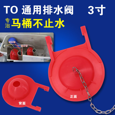 马桶水箱配件适配于T0T0CSW718B