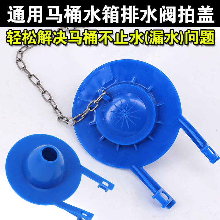 拍盖皮塞通用密封圈2寸排水阀