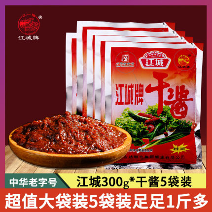 江城干酱300g拌面黄豆东北