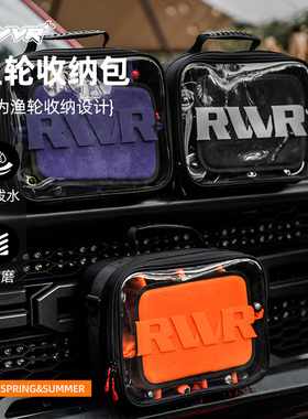 25新款RVVR路亚渔轮收纳包水滴纺车轮包防水保护多功能钓鱼渔具包