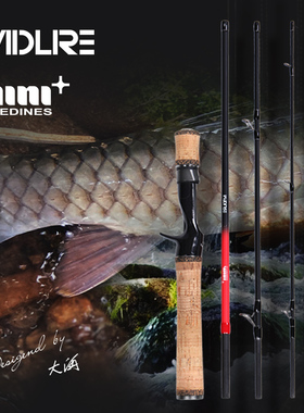 25新款疯狂路亚ALC路亚竿翘嘴鲈鱼鳜鱼轻量远投变调alcmini微物竿