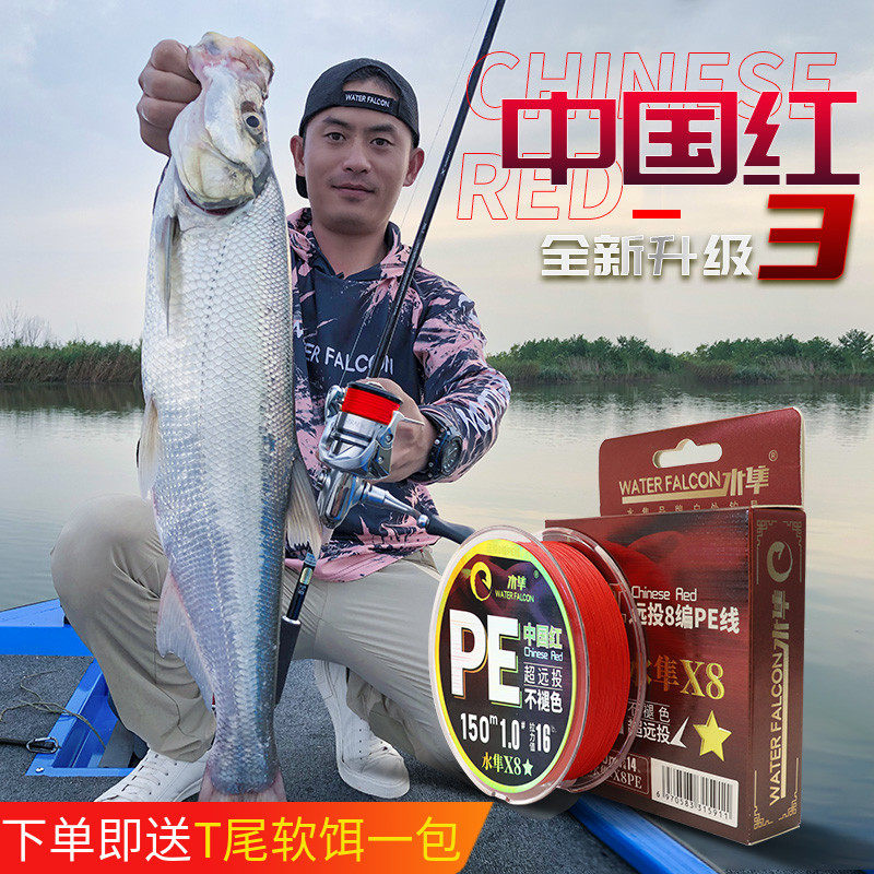 水晶蓝三代高强耐磨不掉色pe线