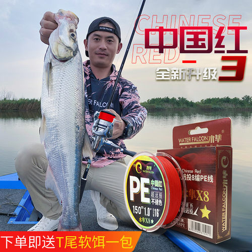 水晶蓝三代高强耐磨不掉色pe线