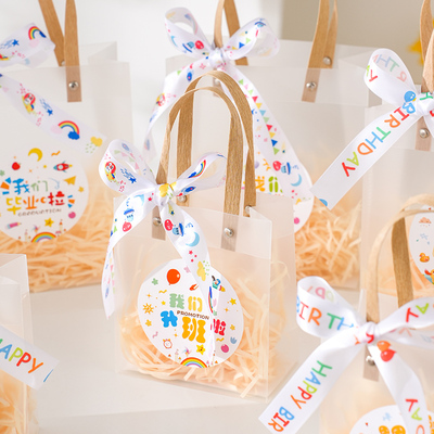 开学升班满月周岁礼品袋幼儿园儿童生日伴手礼袋透明手提礼物袋子