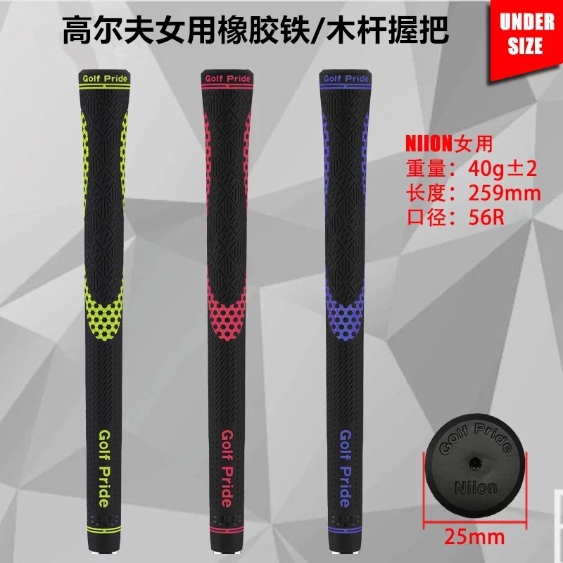 KG162女士用橡胶高尔夫球杆握把 铁木杆通用高尔夫手把 口径56R