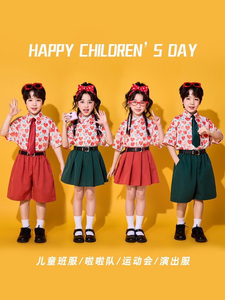 儿童啦啦队表演服装小学运动会制服幼儿园覆古爱港式衬衫套装