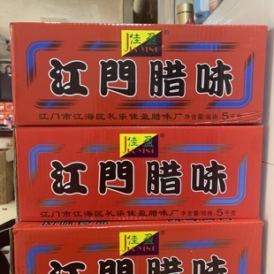 佳盈江门香肠广东广式甜味江门腊肠猪肉肠整箱净重10斤(约140根)