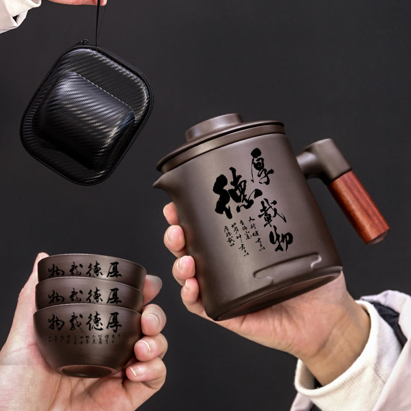 莜芫紫砂大容量快客杯