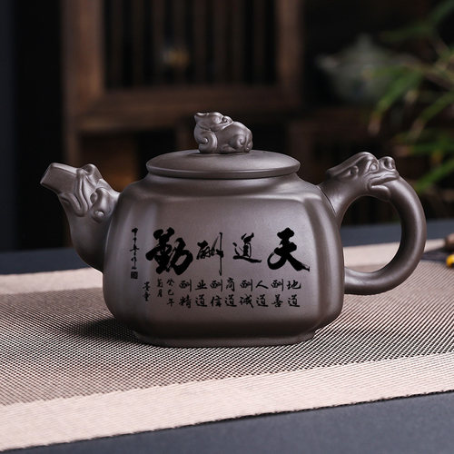 莜芫紫砂大容量紫砂壶