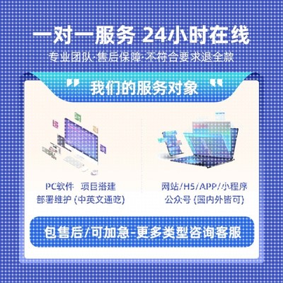 java代码调试编写编程接单代做程序开发设计python代码问题解决