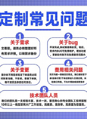 Python程序代编Java代码编写stm32单片机设计定做小程序开发定制